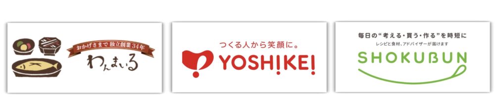 「わんまいる」と「ヨシケイ」、「ショクブン」のロゴ