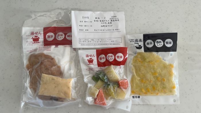 2食目は「宮崎ご当地グルメ　国産鶏肉のチキン南蛮」「温野菜サラダ」「キャベツとコーンのコールスローサラダ」