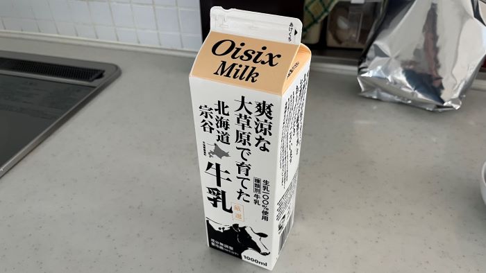 オイシックスの牛乳