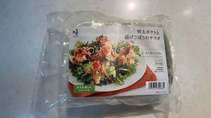 Salad RF1サラダの明太ポテトと揚げごぼうのサラダ